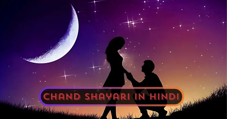 Chand Shayari