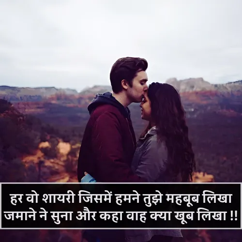 Cute Baby Shayari​