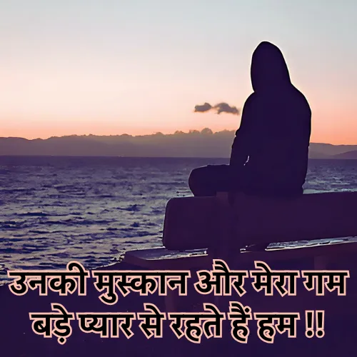 Cute Shayari