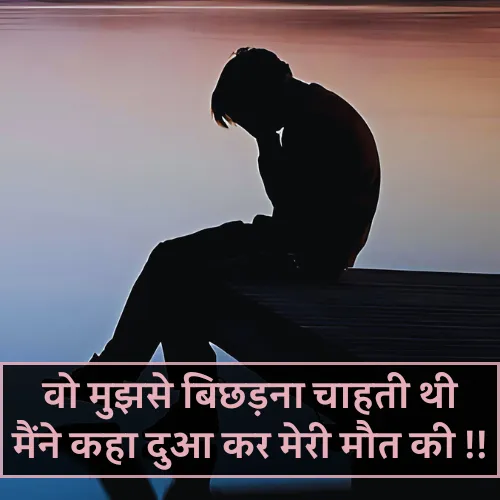 Cute Shayari