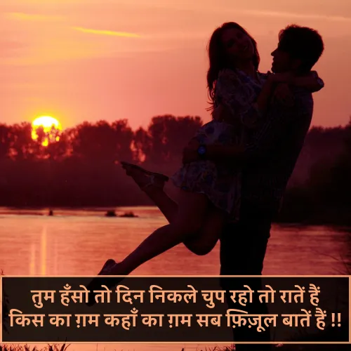 Cute Girl Shayari