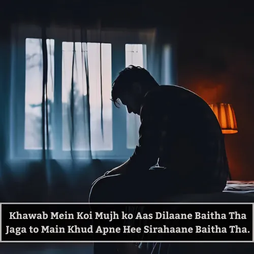 Cute Shayari in English​