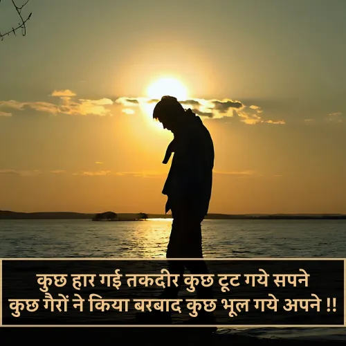 Cute Shayari 2 Line