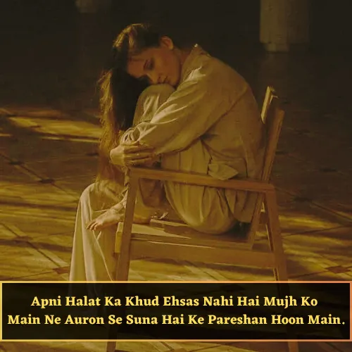 Emotional Heart Touching Sad Shayari in English