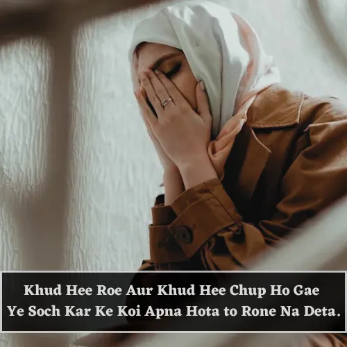 Emotional Heart Touching Sad Shayari in English