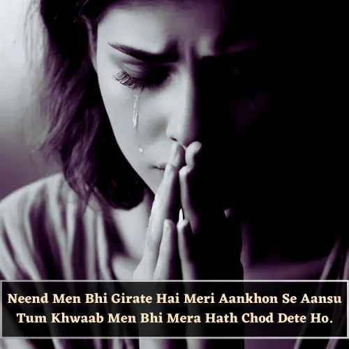 Dard Heart Touching Sad Shayari in English