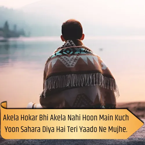 Feeling Alone Shayari in English​