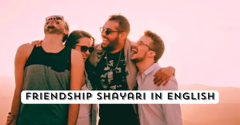 Friendship Shayari in English