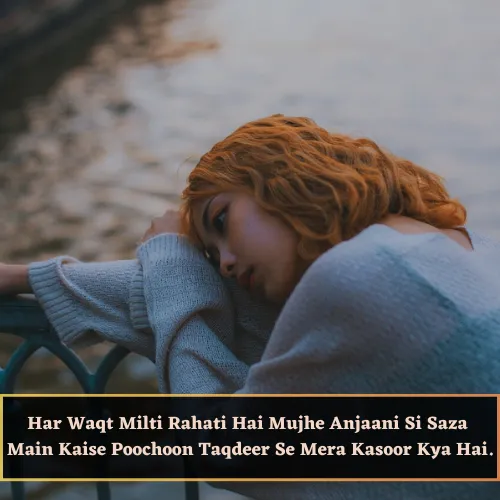 Heart Touching Sad Shayari in English