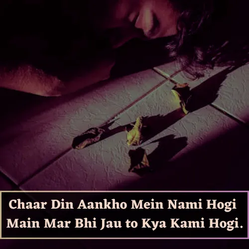 Heart Touching Sad Shayari in English