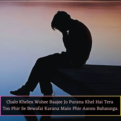 Heart Touching Sad Shayari in English for Boyfriend