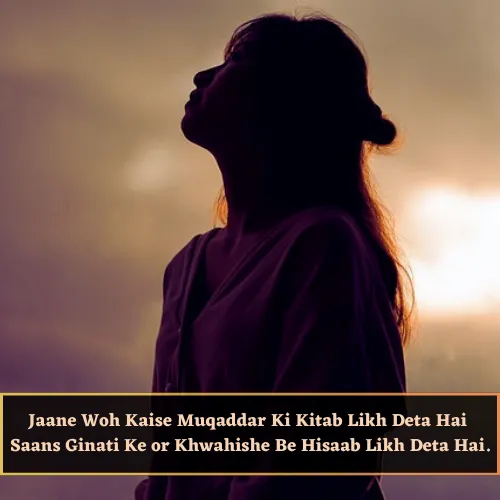 Heart Touching Sad Shayari in English for Life