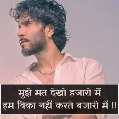 Instagram New Post Shayari