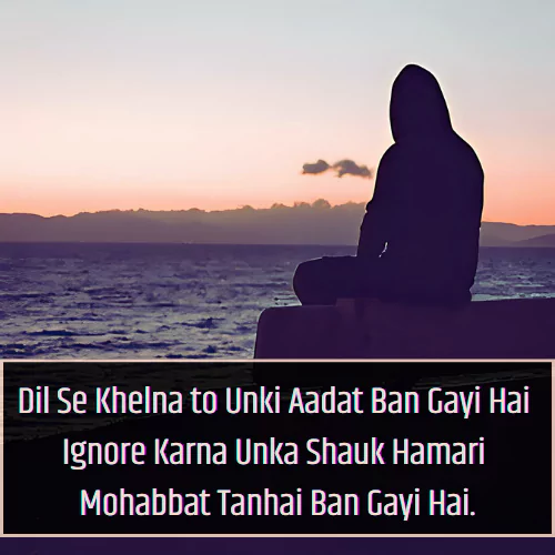 Ignore Shayari in Hindi English