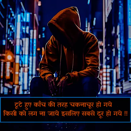 Hindi Shayari for Instagram Post