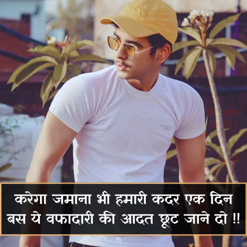 Shayari for Instagram Post