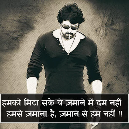 Instagram Post Shayari Attitude