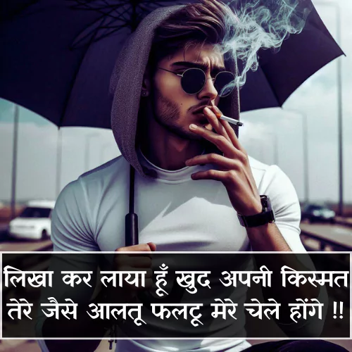 Shayari Instagram Post