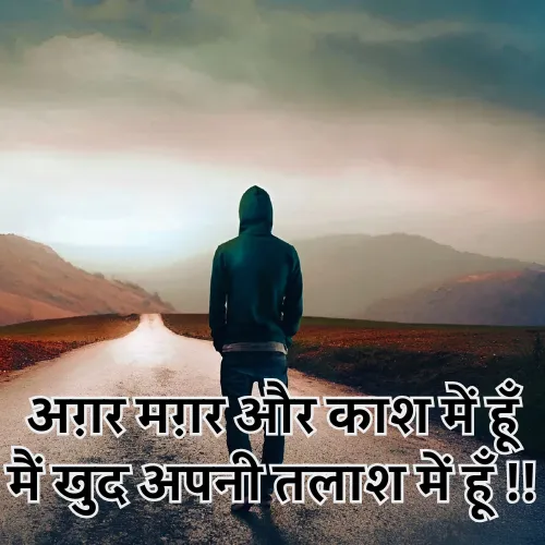 Cute Shayari in Hindi​