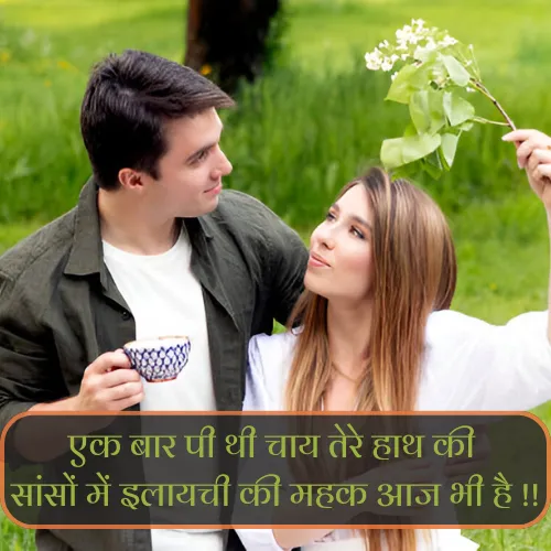 Prem Bhari Shayari