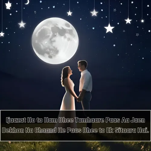 Chand Shayari in English