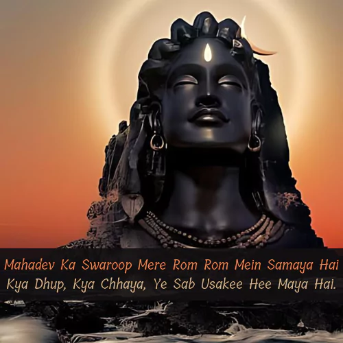 Mahadev Shayari in English