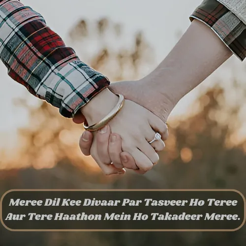 Pyar Bhari Shayari in English