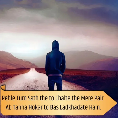 Alone Sad Shayari in English