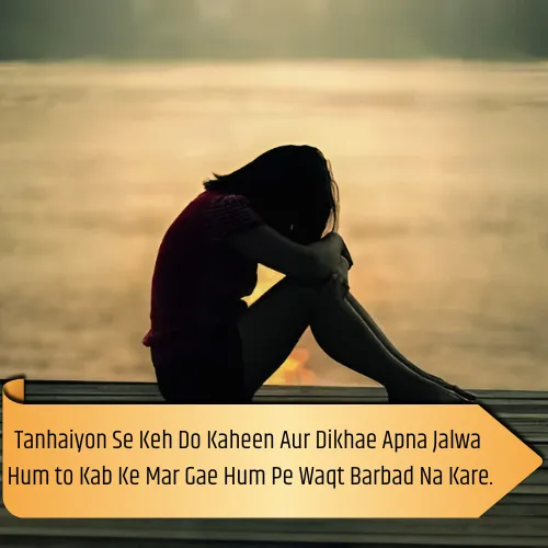 Alone Sad Shayari in English