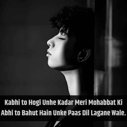 Sad Shayari for Girl in English​