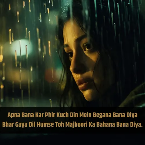 Sad Shayari for Girl in English​