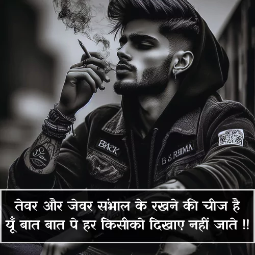 Instagram Photo Post Shayari