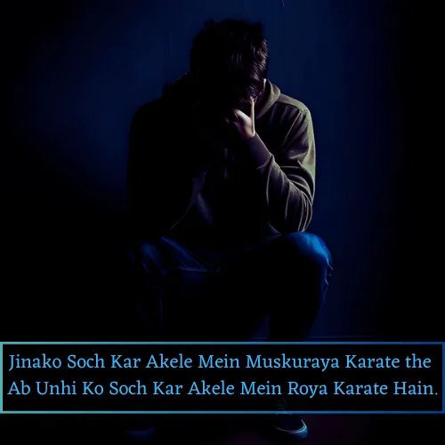 Very Heart Touching Sad Shayari in English