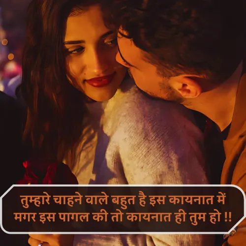 True Love Birthday Shayari for Boyfriend