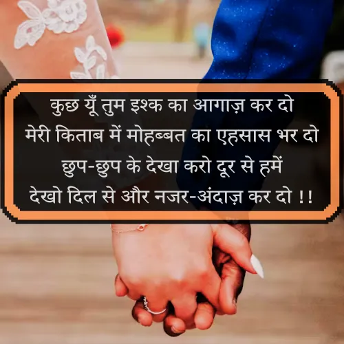 True Love Birthday Shayari for Boyfriend