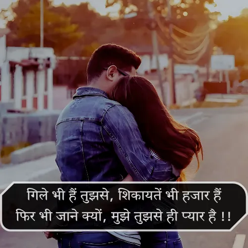 True Love Shayari for Bf