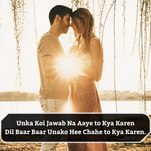 True Love Short Love Shayari in English