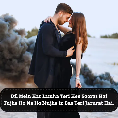 True Love Short Love Shayari in English