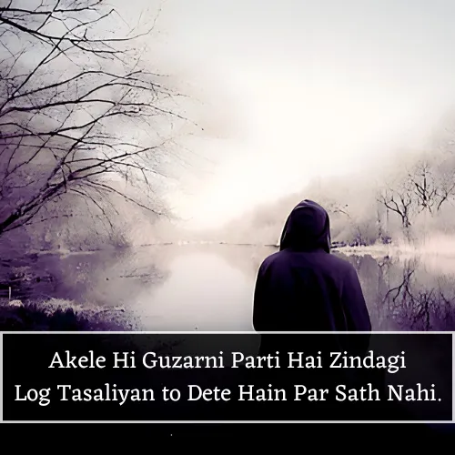 Status Heart Touching Sad Shayari in English