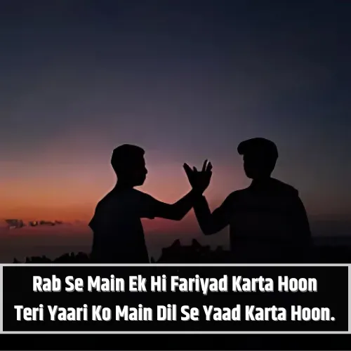 Dosti Shayari 2 Line English