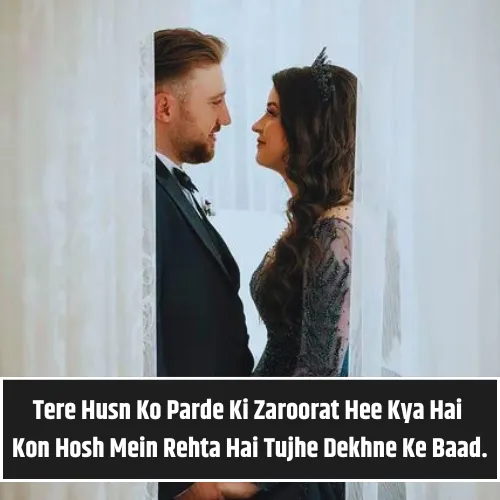 Two Line Romantic Shayari in English