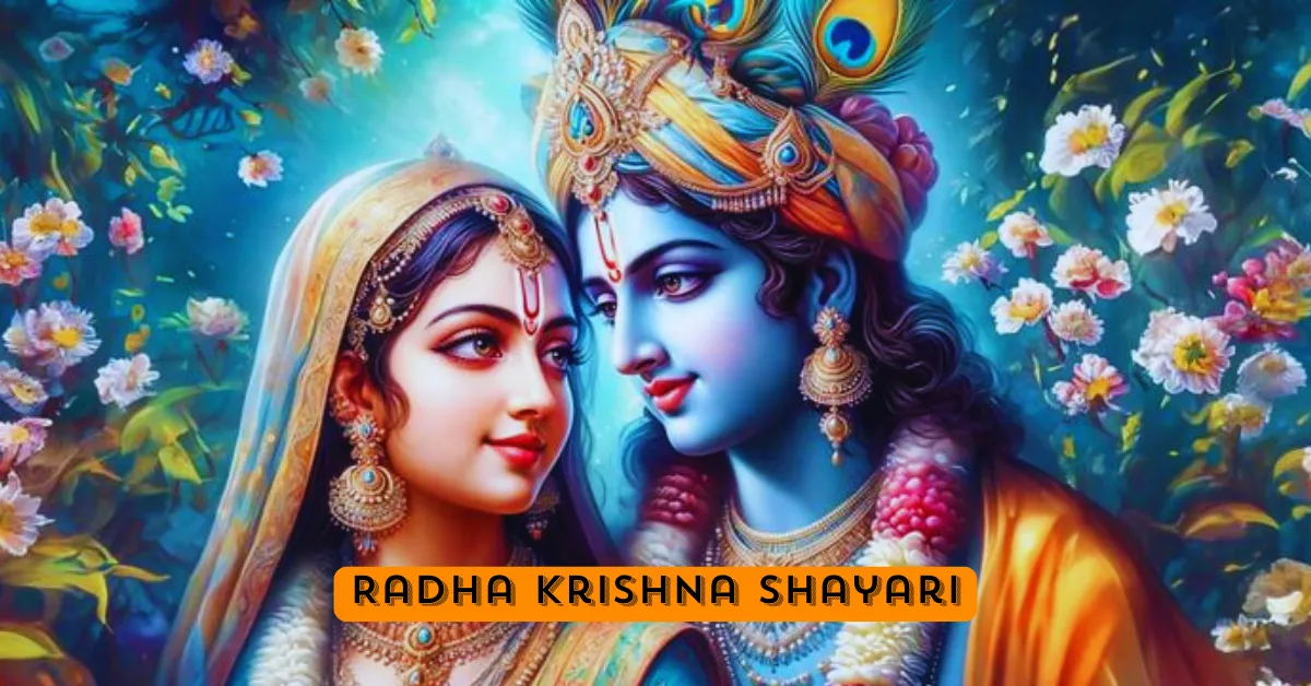 Radha Krishna Shayari