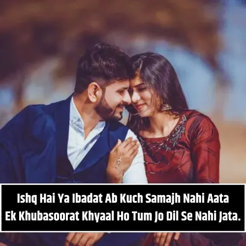 Romantic Shayari in English