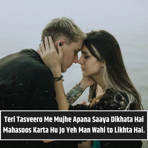 Romantic Shayari in English