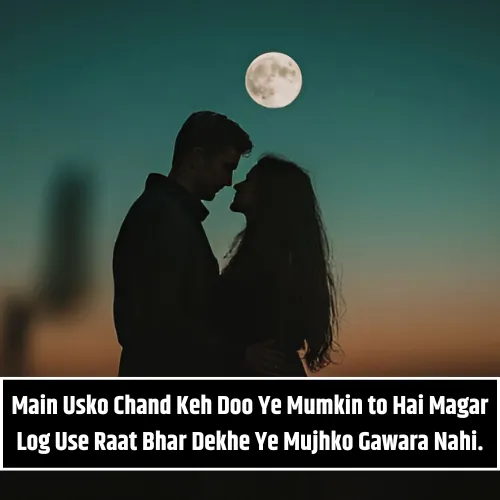 Romantic Shayari in English for Girlfriend​