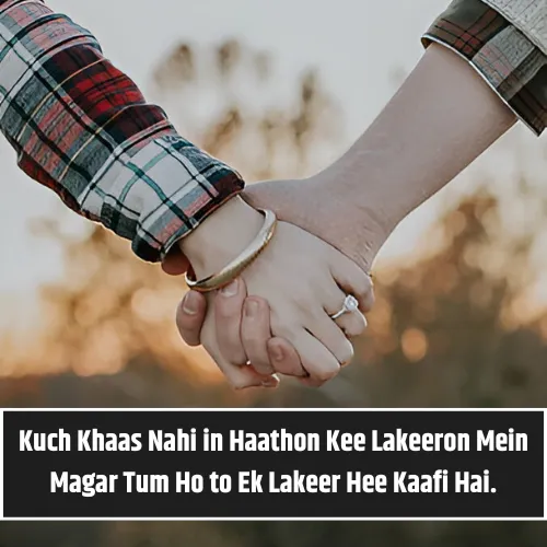 Romantic Shayari for Husband in English