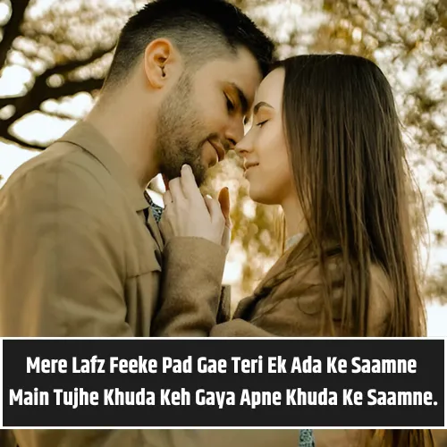 Romantic Shayari for Gf in English