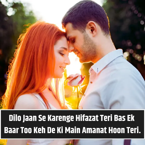 Romantic Shayari for Gf in English