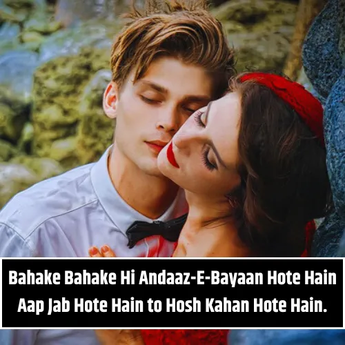 Romantic Love Shayari in English