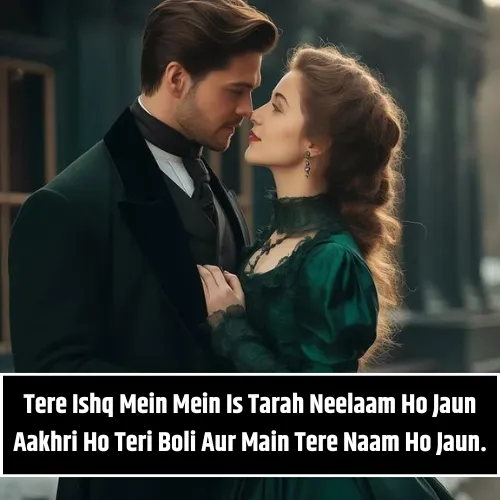 Romantic Love Shayari in English